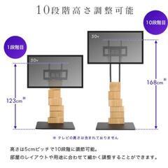 本日取引2000円値引き‼️デザインテレビスタンド ハイスイングタイプ BROART-ブラートの画像