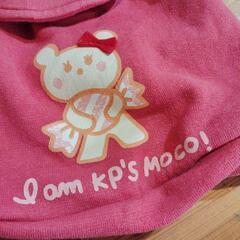 KP 幼児用リュックの画像