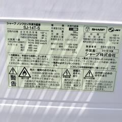 SHARP　2ドア冷蔵庫　137㍑の画像