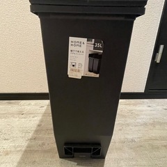 ペダル ダストボックス HOME＆HOMEの画像