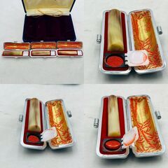 【❗️✨未使用品✨❗️】3本セット・ケース付き✨印鑑セット 高級牛角風ケース入り／朱肉付き❗️の画像