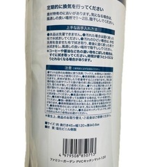 ムーミン キッチンマット 新品未使用の画像