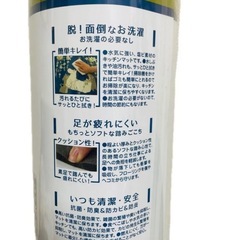ムーミン キッチンマット 新品未使用の画像