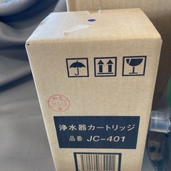 【店頭取引限定】はるこころ　元付浄水器　T2227（未使用品）の画像