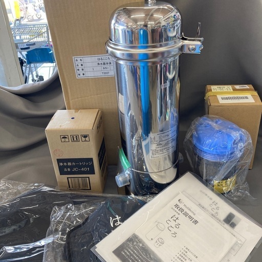 【店頭取引限定】元付浄水器　はるこころ　T2227（未使用品）
