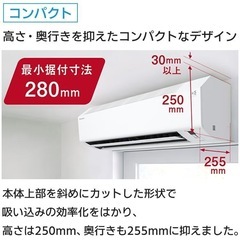 ダイキン6畳用エアコン取り付け込み台数限定🉐の画像