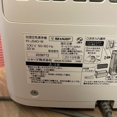 シャープ 加湿空気清浄機 KI-JS40-Wの画像