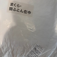 寝具セット　シングル ニトリ　未使用の画像