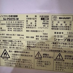 冷蔵庫の画像