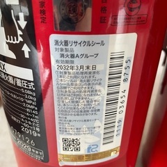 消化器　2032年までの画像