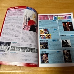 ミューズクリップ　2001年4/10号　浜崎あゆみ　宇多田ヒカル　globeの画像
