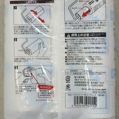 ☆カーペットクリーナー用 サイドカット スペアテープ ３巻入の画像