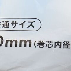 ☆カーペットクリーナー用 サイドカット スペアテープ ３巻入の画像