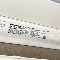 ②【直接取り引き限定】パナソニック ルームエアコン CS-X289C-W 2019年製の画像