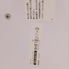 IKEA　オットマン  収納付き　エークトルプ EKTORP　の画像