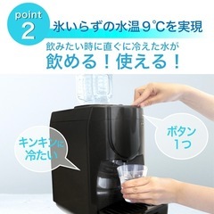 未使用　ペットボトルウォーターサーバーの画像