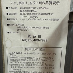 折り畳みイス 無印良品とそれ以外のクリアケース 衣装ケース 引出式の画像