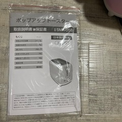 一番くじ シナモンロールの画像