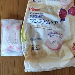 母乳パッドの画像