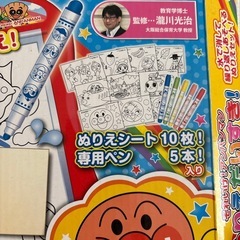 アンパンマンぬりえだいすき！の画像
