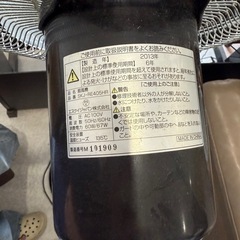 SKJapan 扇風機　　高さ134cmの画像
