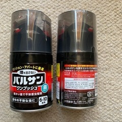 バルサン ワンプッシュ 2本の画像