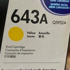 Canon LPB5300/5400 series  hp 643Aの画像