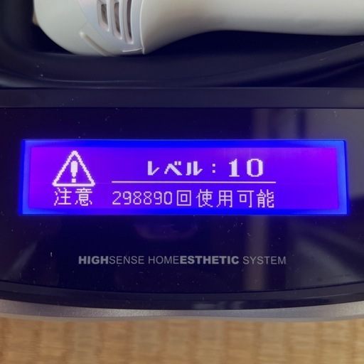 決まりました