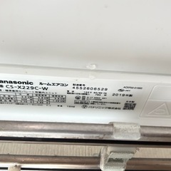 ③【直接取り引き限定】パナソニック 2019年製 エアコン CS-X229C-Wの画像