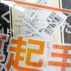 ☆紳士 パジャマ 裏起毛 スウェット 上下セット メンズ 紳士 Lサイズ【未開封】の画像