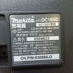 マキタ DC18SD 充電器【船橋馬込店】【店頭取引限定】【未使用】ITG5L5EIZPFGの画像