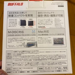 ポータブルDVDドライブの画像