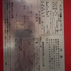 冷蔵庫　の画像