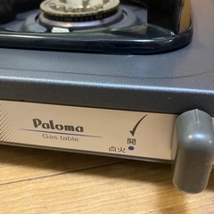 Paroma   パロマ　 1口ガステーブル　ガスコンロ　PA-E18F   の画像