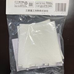 ビーバー加湿器用蒸発布 SHES501の画像