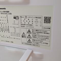 パナソニック製冷蔵庫　NR-B18C2-Kの画像