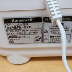 0818-140 スチーム式加湿器の画像