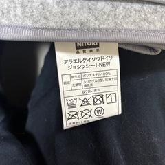 珪藻土除湿シート　ニトリ　シングルの画像