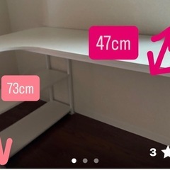 L字デスクの画像