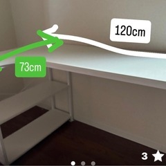 L字デスクの画像