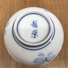 【未使用】有田焼　茶器揃　龍栄作　急須＆蓋付き湯呑みセットの画像