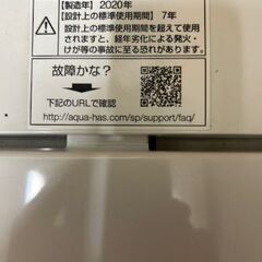 アクア　洗濯機　4.5ｋｇ　2020年製造の画像
