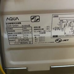 アクア　洗濯機　4.5ｋｇ　2020年製造の画像