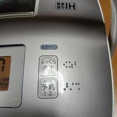 差し上げます　TOSHIBAI H圧力炊飯器　一升炊き　訳ありの画像