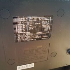 A-stage　24V型テレビの画像