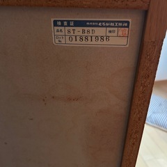 無料!ドラえもんラック くろがねの画像