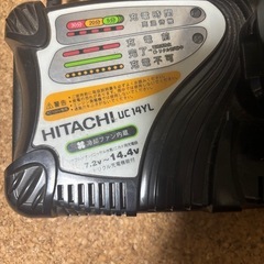 日立　WH14DMRL 14.4v コードレス インパクトドライバー　の画像