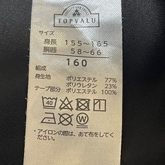 イオン レギンス 160cm 未使用の画像