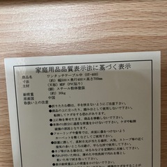 折りたたみイス＆テーブルの画像