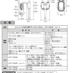 介護用手すり　お風呂用手すりの画像